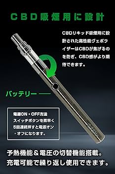 East 本体 グレーネオン各１台 Amazon | +WEED（プラスウィード）キット 電子タバコ VAPE